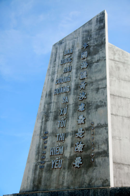 Những đối sách của vương triều Nguyễn với thuyền buôn nước ngoài ở quần đảo Hoàng Sa