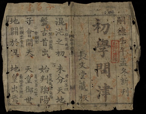 Bài học về chủ quyền BL555 Nhà Cái Thể Thao | Casino | Nổ Hũ | Đá Gà Uy Tín lãnh thổ từ cách dạy sử của cha ông