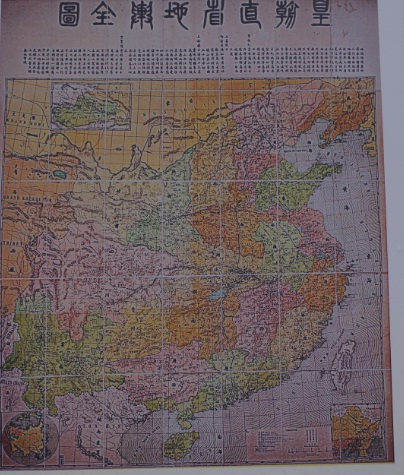 Tập bản đồ chứng minh chủ quyền của Việt Nam đối với hai quần đảo Hoàng Sa và Trường Sa do Việt Nam, Phương Tây và Trung Quốc công bố từ thế kỷ XVI đến nay (phần 1)