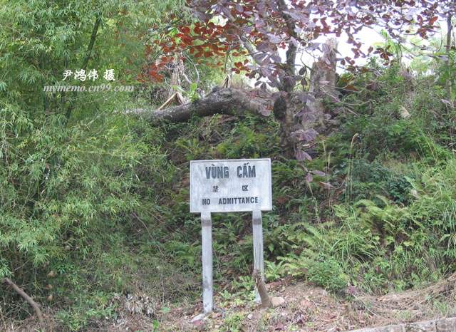 Biển báo: Khu vực cấm