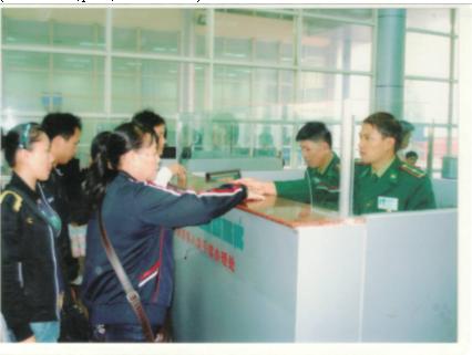 Thủ tục nhập cảnh